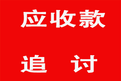 顺利解决王先生70万房贷逾期问题